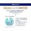 EA922KR-85 [EA922KR-82用]4.0kg 洗濯用洗剤(詰替用) エスコ 70298219