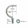 盤取付金具 万能フック 1組4本入 セフティー電気用品