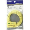 UL3265 AWG24 10m<YL> ULRˋ|G`≏d UL3265 an[lbg 70303959