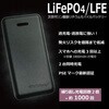 20204、OK0920 冷感保冷剤付、2020U +モバイルバッテリーセット OKACHO 70307039