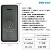 20204、OK0920 冷感保冷剤付、2020U +モバイルバッテリーセット OKACHO 70307039