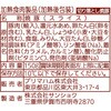 70308317