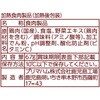 70308457,70308466
