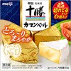 [冷蔵]十勝カマンベールチーズ切れてるタイプ 明治