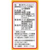 70309340,70309349,70309358