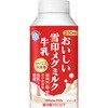- [①]󃁃O~N TT 󃁃O~N 70309464