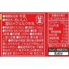 - [①]󃁃O~N TT 󃁃O~N 70309464