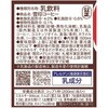 - [冷蔵]雪印コーヒー 雪印メグミルク 70309525