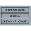 HD-WGT08BK SCXCz HIDISC 70312429