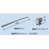 150A，200A補修用カバーセット PROTERIAL(プロテリアル)