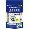 非常用簡易トイレ専用凝固剤(100回分) RABLISS