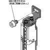 光軸調整取付金具 パナソニック インダストリー(パナソニック デバイスSUNX)