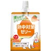 熱中対策ゼリー マンゴー味 赤穂化成