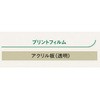 P-80 AN[ WARLON 70332885