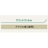 70332912,70332928,70332937,70332946,70333052