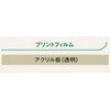P-97 AN[ WARLON 70333463