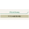 70333944,70333953,70333962,70333978,70333987,70333996