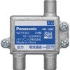分配器(1端子電流通過形) 【4K】【8K】対応 Panasonic(パナソニック)