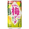 梅ソーダ