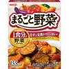まるごと野菜 なすと完熟トマトのカレー 180g 明治