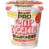 - カップヌードルPRO 高たんぱく&低糖質 日清食品 70337953