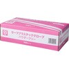 使い捨て手袋 セーフプラスチックグローブ YAMAZEN(山善)