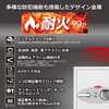 080EKR3 耐火金庫 オフィスセーフシリーズ＜開梱設置サービス付き＞ diplomat(ディプロマット) 70341312