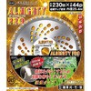 オールマイティプロ JIS付 ハートフルジャパン
