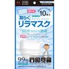 耳楽リラマスク 日本製 個包装 シンズ