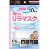 - 耳楽リラマスク 日本製 個包装 シンズ 70341575