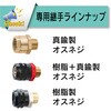 70342992,70343078,70343087,70343096,70343105
