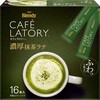 ブレンディ カフェラトリー スティック 濃厚抹茶ラテ16本 AGF(味の素AGF)