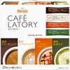 オフィス 飲み物
