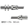 電磁式回転検出器 小野測器