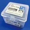 絶縁ステップル1/2ボックス 住本製作所