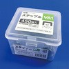 絶縁ステップルVA1ボックス 住本製作所