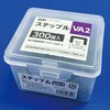 絶縁ステップルVA2ボックス 住本製作所