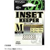インセットキーパー RYUGI(リューギ)