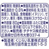 70357877