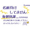 70357877