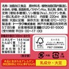 70358744,70358760,70358769