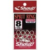 スプリットリング Shout! シャウト!