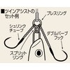 70359819,70359828,70359837