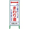 70362715