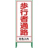 70362724