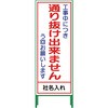 70362749