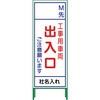 70362767