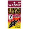ヘビースプリットリング Shout! シャウト!