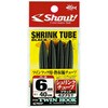 シュリンクチューブ Shout! シャウト!