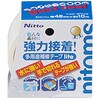EA944MT-172 防水補修テープ(多用途) エスコ 70371150